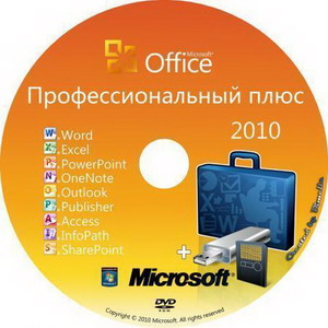   office 2010